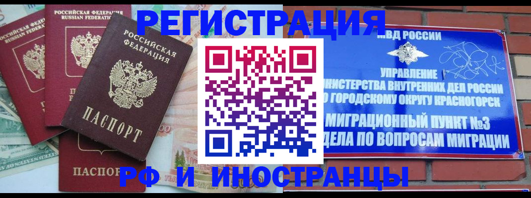 найти адрес прописки в Владимире